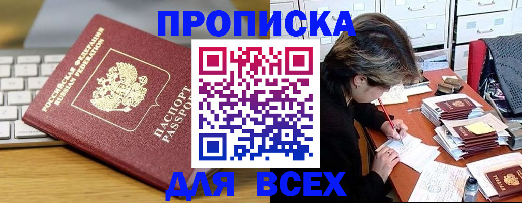регистрация для школы в Симе